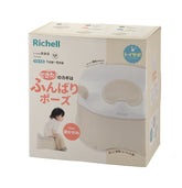 Richell TS Potty Beige