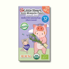 Little Heart Mosquito Repellent Patches 48s