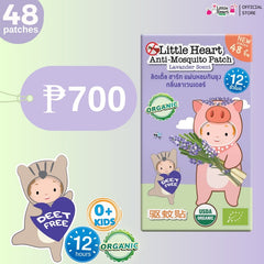 Little Heart Mosquito Repellent Patches 48s
