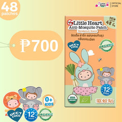 Little Heart Mosquito Repellent Patches 48s