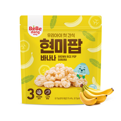 Bebedang Brown Rice Pop 20g 12m+