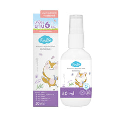 Kindee Mosquito Repellent Spray Eucalyptus Lemon & Grapefruit 4y+