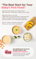 Ivenet Baby Porridge