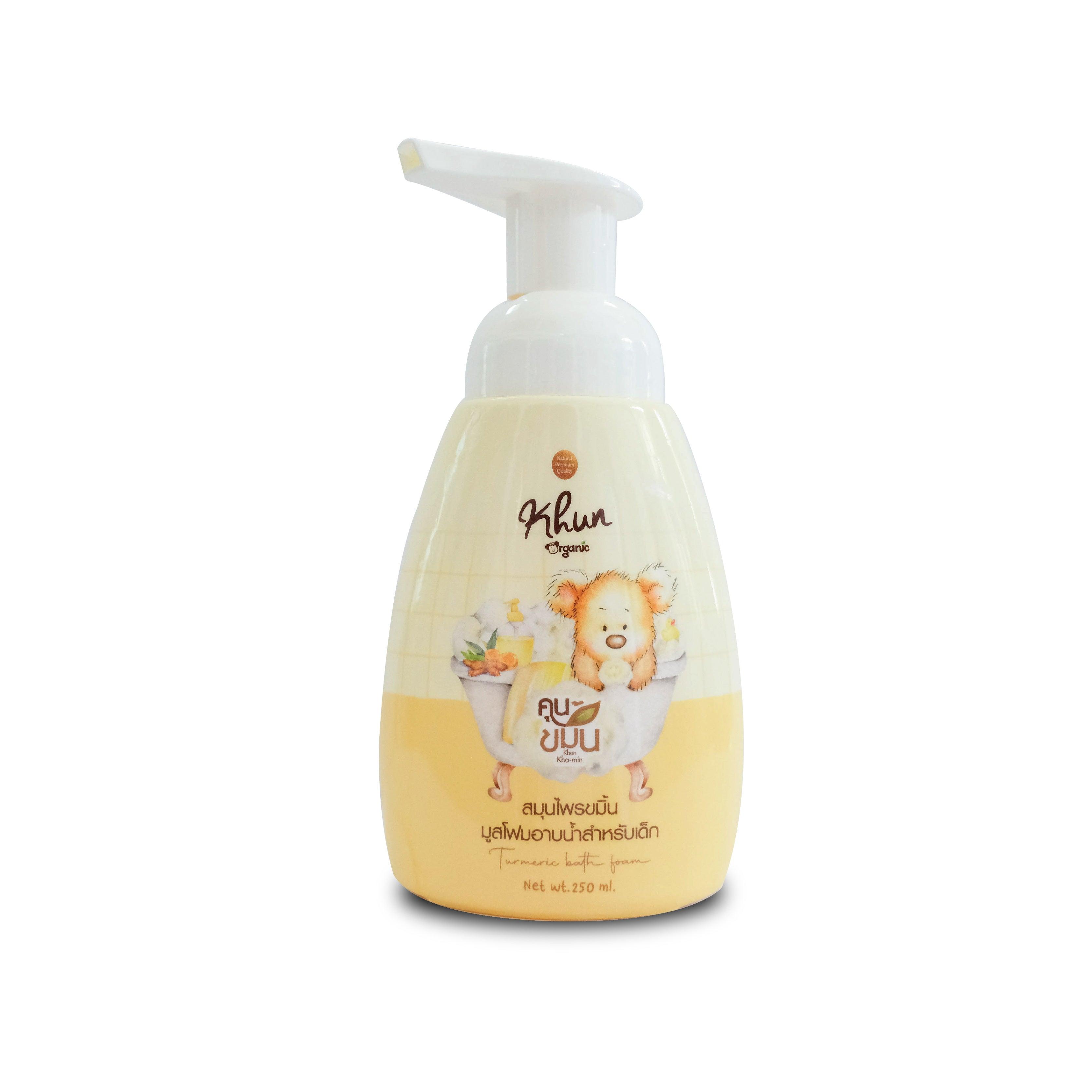 Khun Turmeric Bath Foam for Brighter and Silkier Skin 250ml | The Nest Attachment Parenting Hub