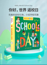 Hello, World - School Day