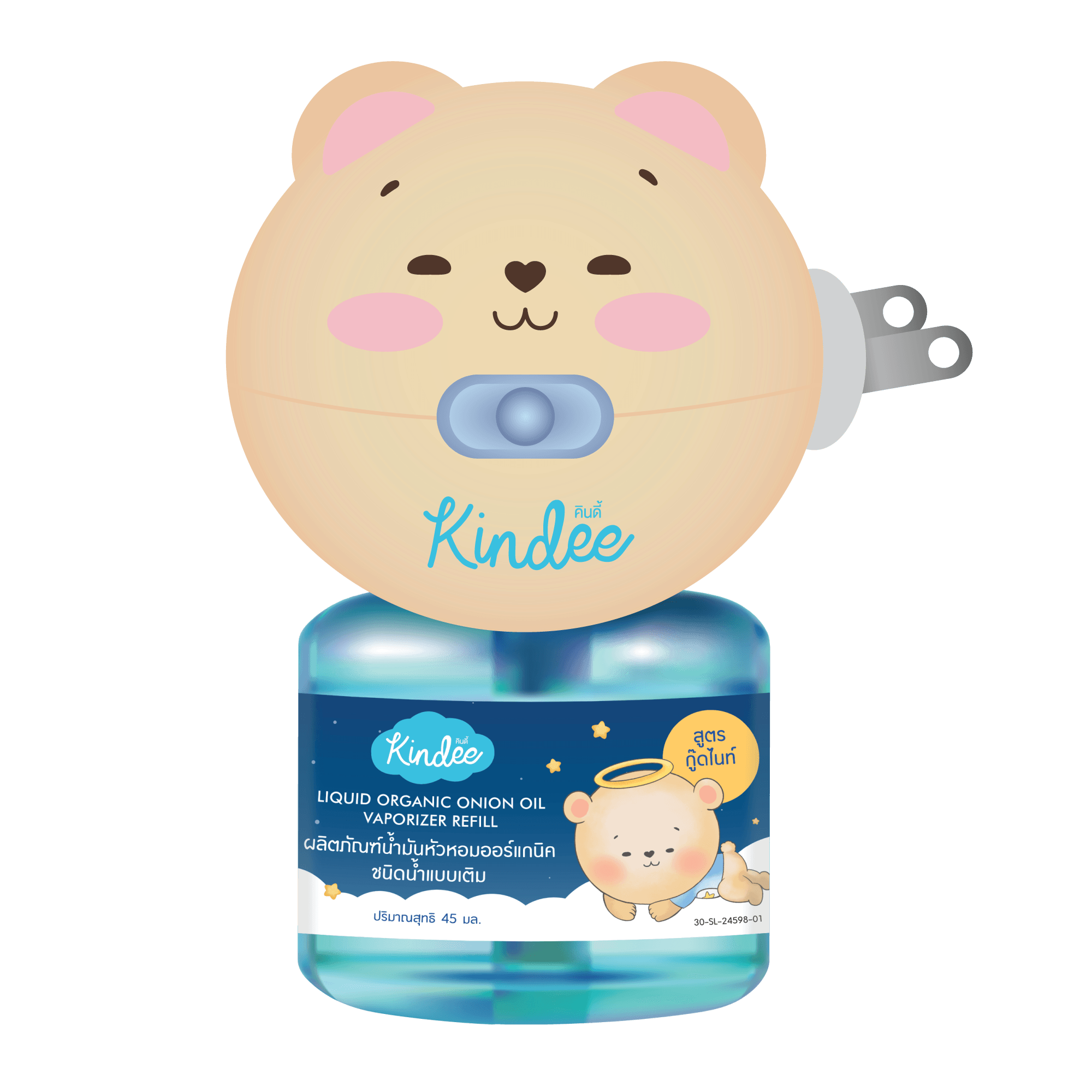 Kindee Organic Onion Oil Goodnight Vaporizer 0m+ | The Nest Attachment Parenting Hub