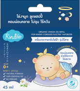 Kindee Organic Onion Oil Good Night Vaporizer Refill 0m+ | The Nest Attachment Parenting Hub