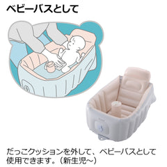 Richell Inflatable Soft Baby Bath Step Up
