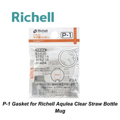 Richell Replacement Gasket P-1 for AQ Series Straw Cup | The Nest Attachment Parenting Hub