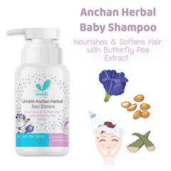 Umbili Anchan Herbal Baby Shampoo 200ml 0m+