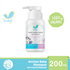 Umbili Anchan Herbal Baby Shampoo 200ml 0m+