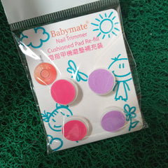 Babymate Extra Pads Nail Trimmer Refill | The Nest Attachment Parenting Hub