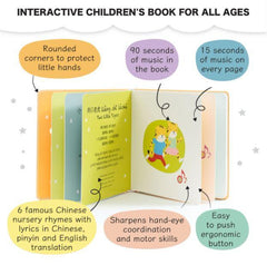 Cali's Book Chinese Rhymes | The Nest Attachment Parenting Hub
