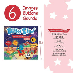 Ditty Bird Musical Books Chinese Children’s Song | The Nest Attachment Parenting Hub