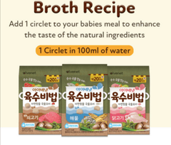 Ivenet Baby Seasoning Secret Broth Recipe 6m+ | The Nest Attachment Parenting Hub