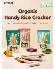 Ivenet Organic Handy Rice Cracker 12m+ | The Nest Attachment Parenting Hub