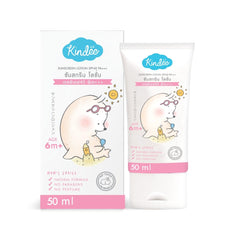 Kindee Kids Sunscreen Lotion SPF 40 PA+++ 50ml (6m+) | The Nest Attachment Parenting Hub
