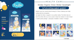Kindee Organic Onion Patch Good Night Formula 0m+ | The Nest Attachment Parenting Hub