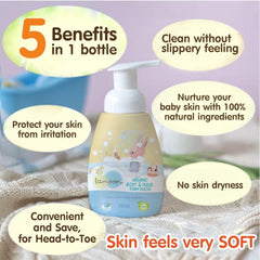 Lamoon Organic Body & Hair Foam Wash | The Nest Attachment Parenting Hub