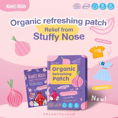 Mamii Moon Red Onion Patch 0m+ | The Nest Attachment Parenting Hub