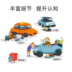 Mideer - My Garage Puzzle | The Nest Attachment Parenting Hub