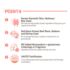 Ivenet Nutritional Rice Porridge 160g 24m+