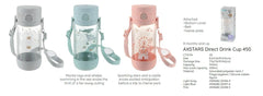 Richell Axstars Direct Drink Cup 450ml | The Nest Attachment Parenting Hub