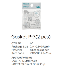 Richell Replacement Gasket P-7 for Axstars Series Straw & Direct Drink Cup | The Nest Attachment Parenting Hub