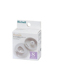 Richell Spare Top for Axstars Series Direct Drink Cups | The Nest Attachment Parenting Hub