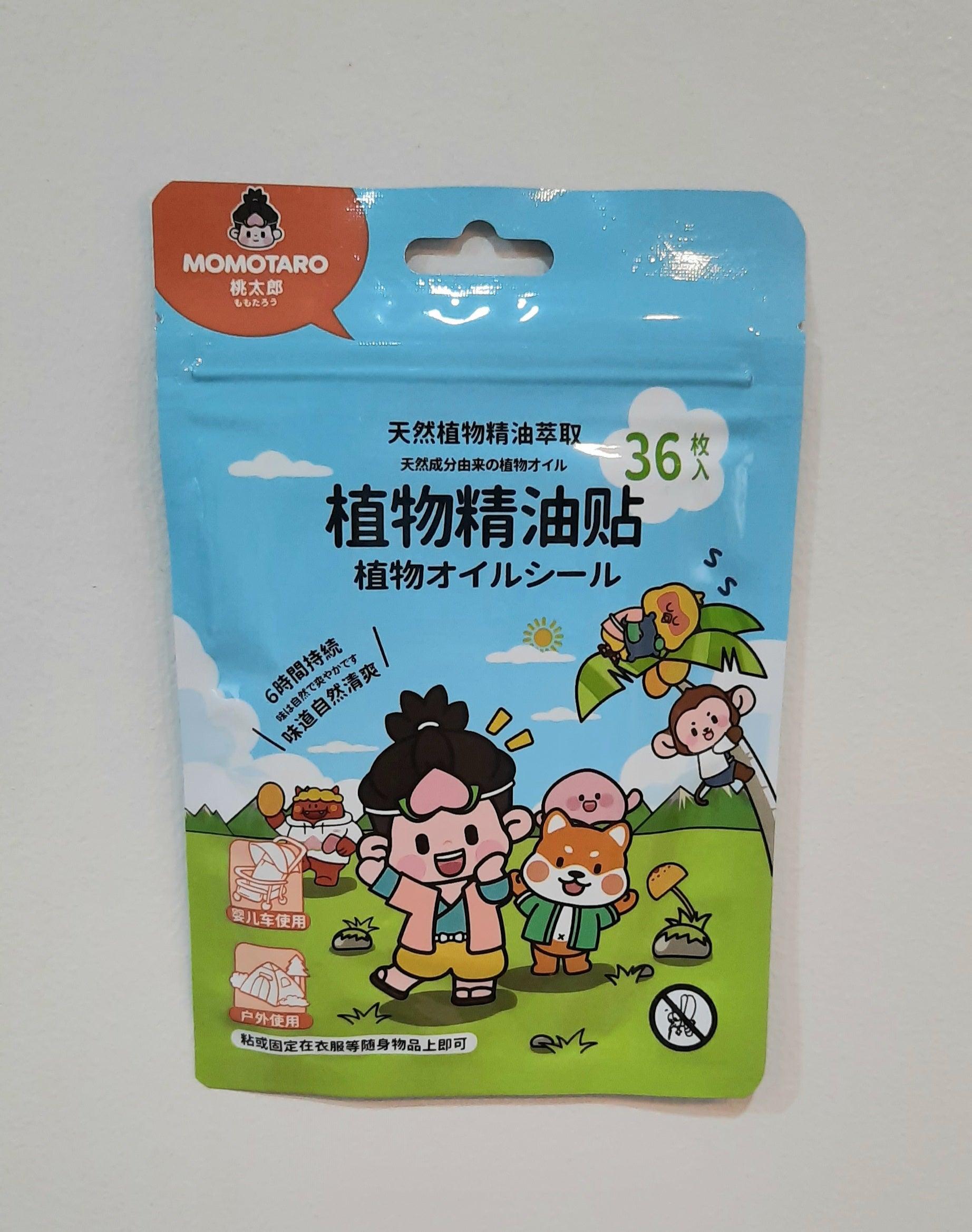 Momotaro Anti Mosquito Sticker 36s | The Nest Attachment Parenting Hub