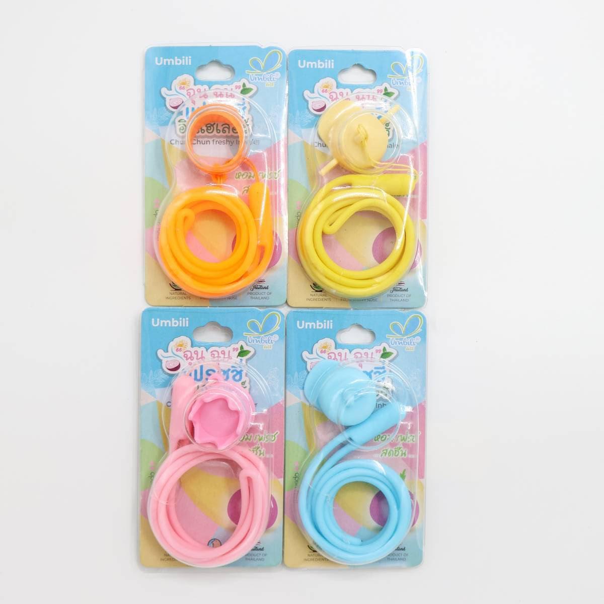 Umbili Neck Strap Accessory for Umbili Inhaler | The Nest Attachment Parenting Hub