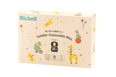 Richell Toddler Disposable Bib 20s