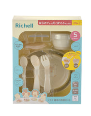 Richell TLI First Feeding Set