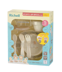 Richell TLI First Feeding Set