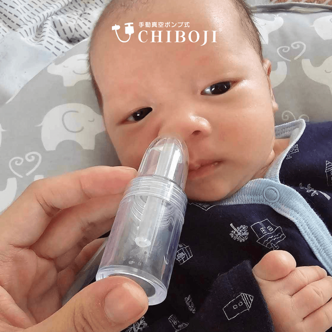 Chiboji Nasal Aspirator | The Nest Attachment Parenting Hub