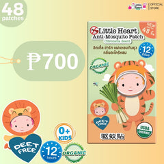 Little Heart Mosquito Repellent Patches 48s