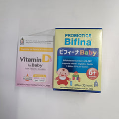Probiotics Buy 1 Bifina Baby 6m+ - Take 1  Baby D Vitamin D3