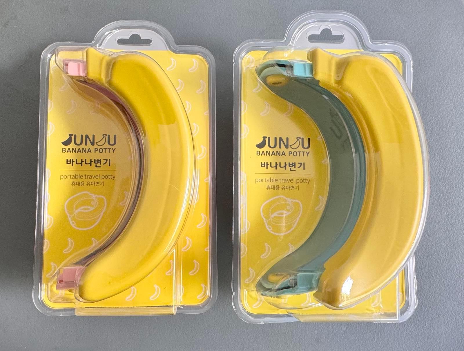 Junju Basic Banana Portable Potty | The Nest Attachment Parenting Hub