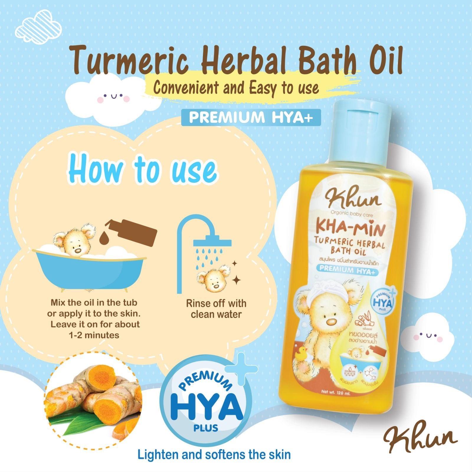 Khun Turmeric Herbal Bath Oil 0m+ | The Nest Attachment Parenting Hub