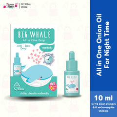 Little Heart Big Whale All in One Onion Oil for Night Time 10ml 0m+