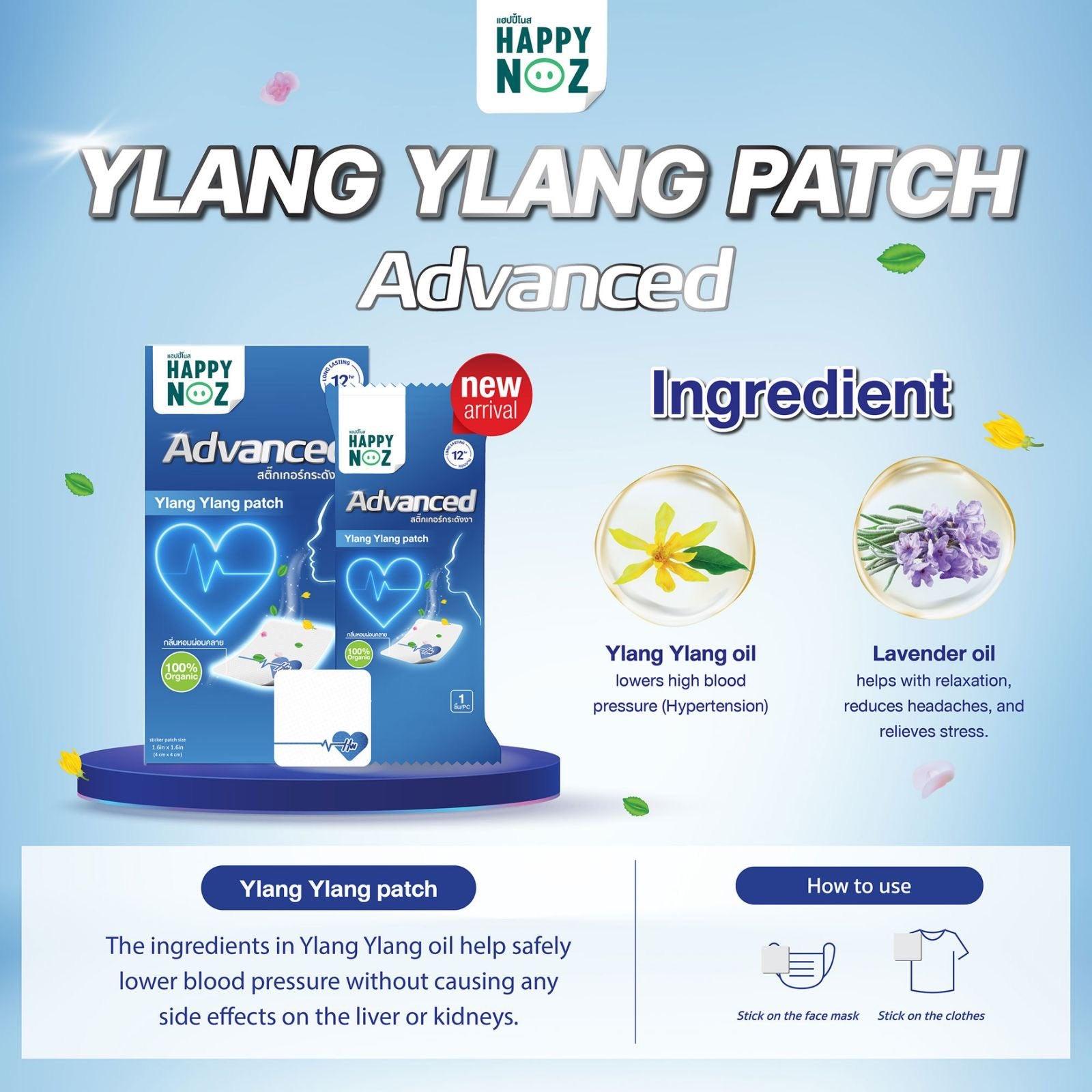 Happy Noz Advanced Ylang Ylang Patch | The Nest Attachment Parenting Hub