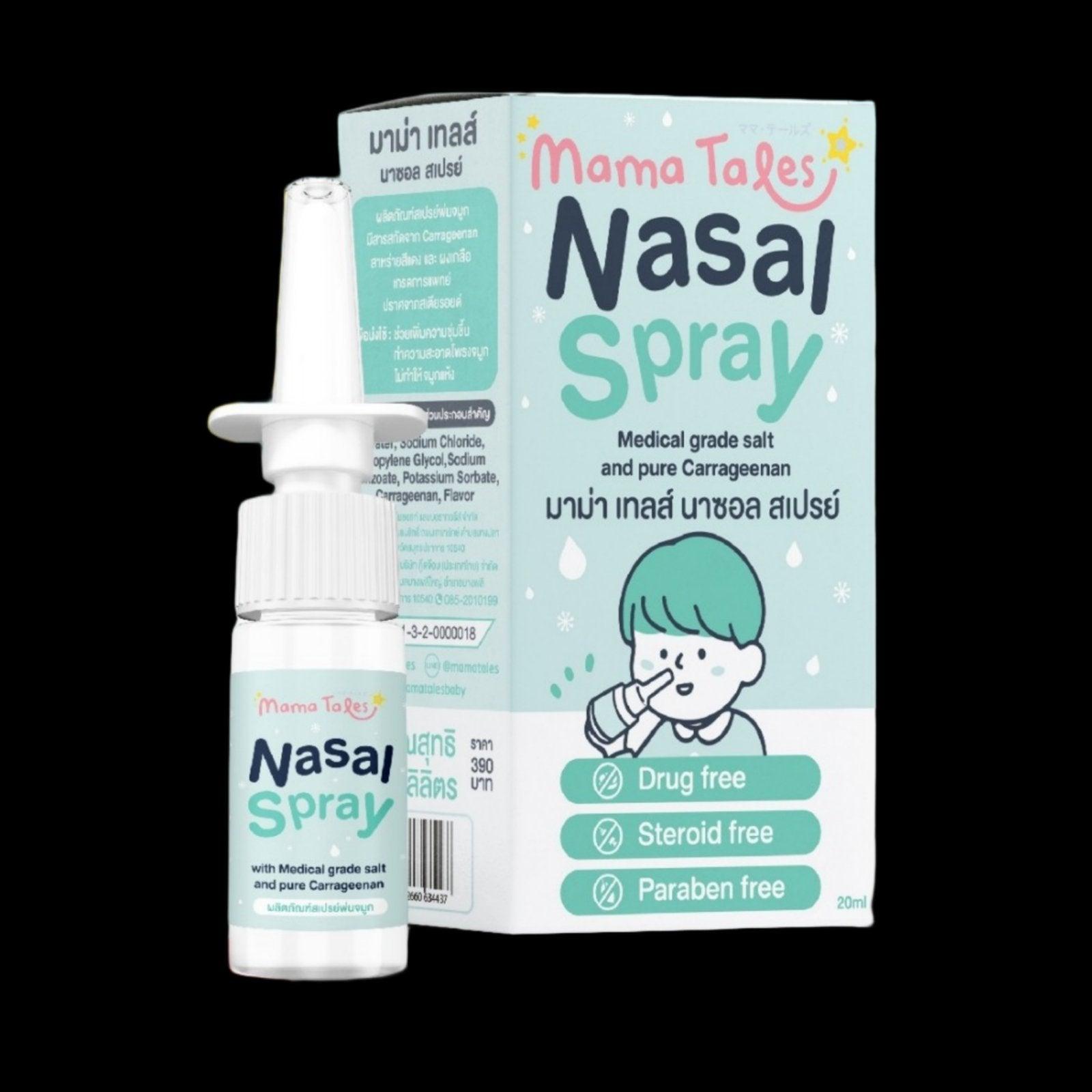 Mama Tales Nasal Spray 20ml | The Nest Attachment Parenting Hub