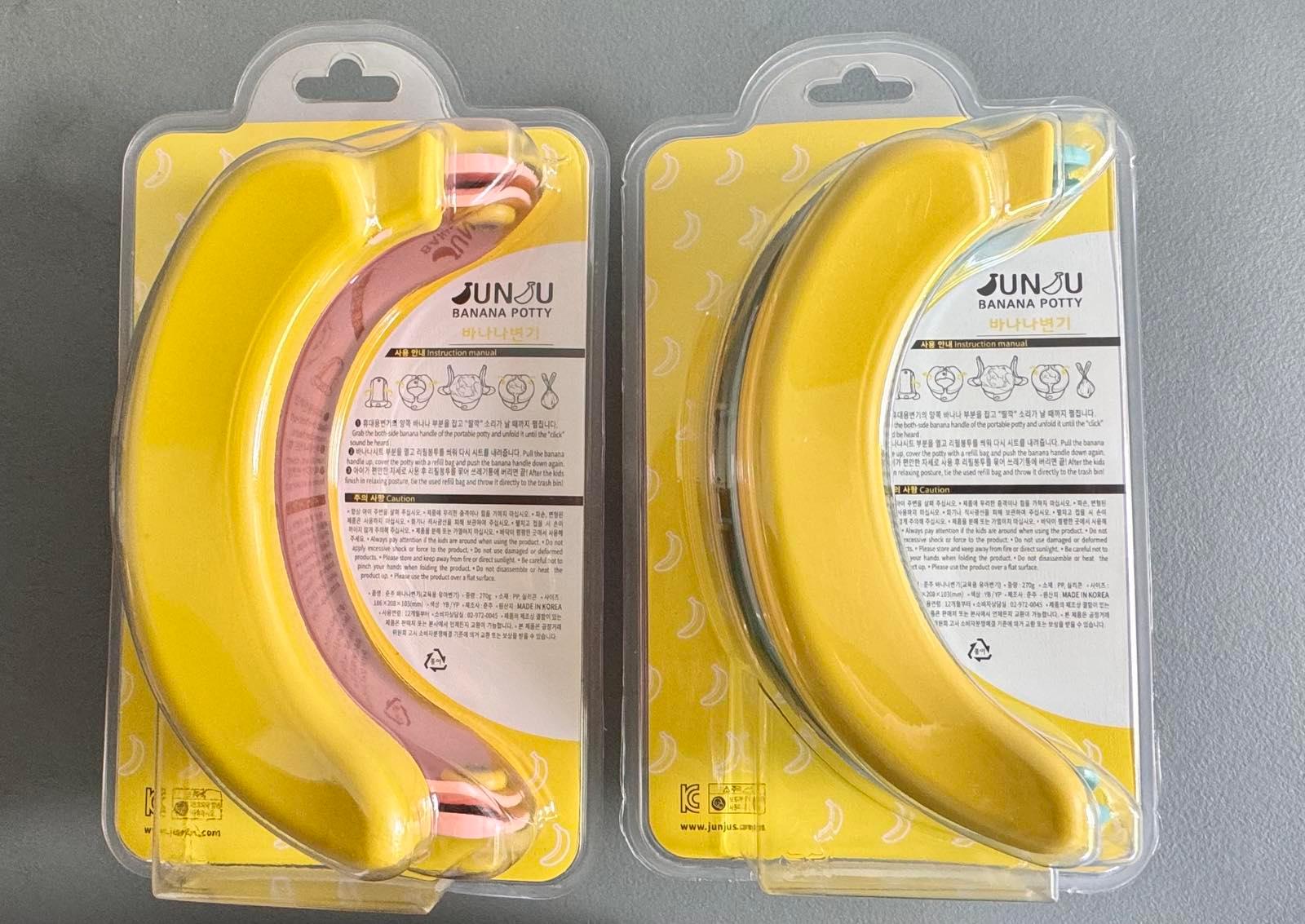 Junju Basic Banana Portable Potty | The Nest Attachment Parenting Hub