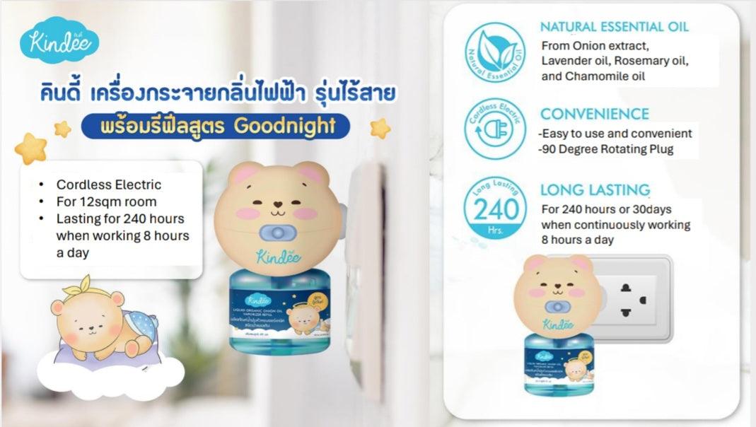 Kindee Organic Onion Oil Goodnight Vaporizer 0m+ | The Nest Attachment Parenting Hub