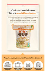 Ivenet Organic Rice Rusk Cracker