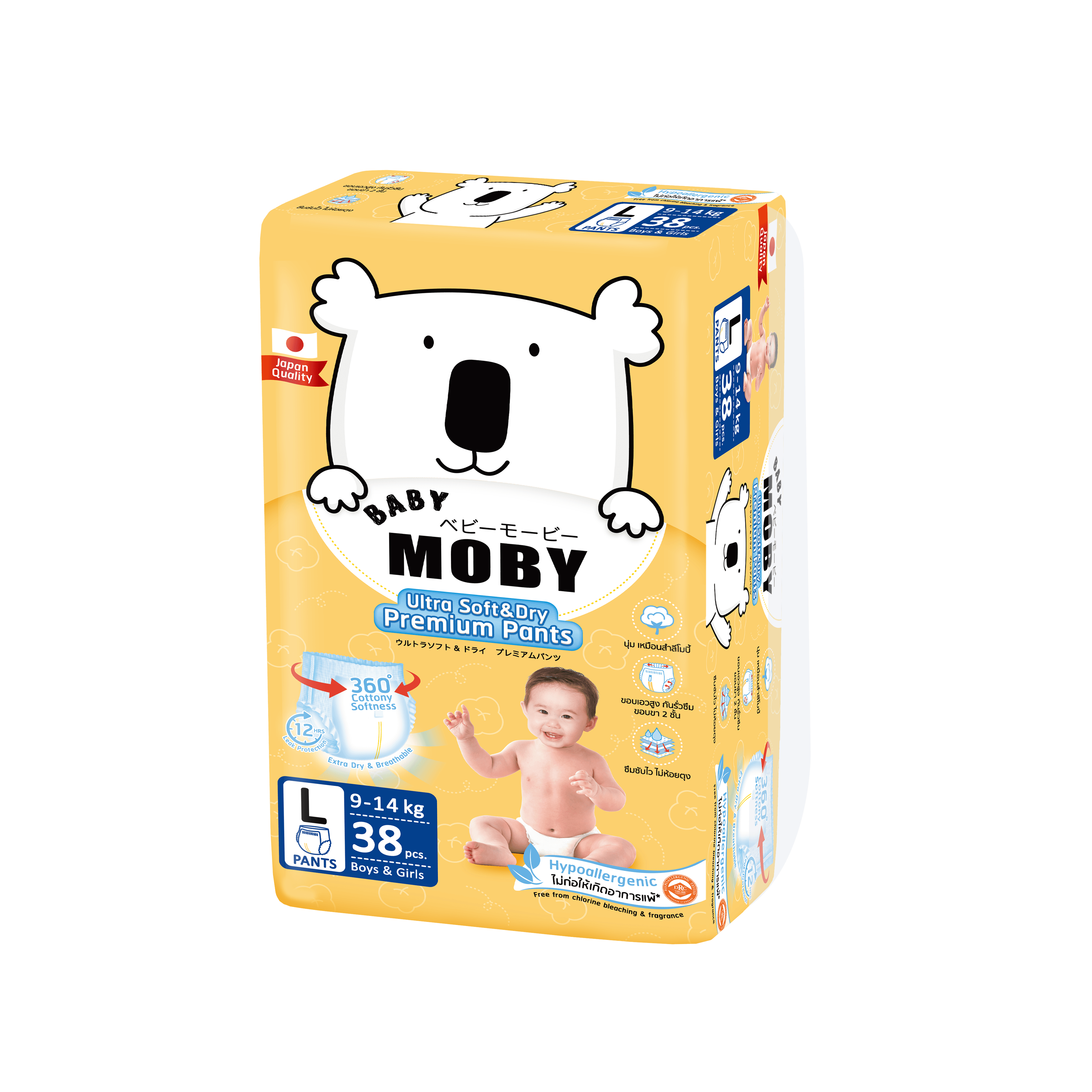 Baby Moby Diaper Pants - Large (9-14kgs) | The Nest Attachment Parenting Hub