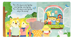 Nosy Crow Sing Along with Me - This is the Way We Go to School