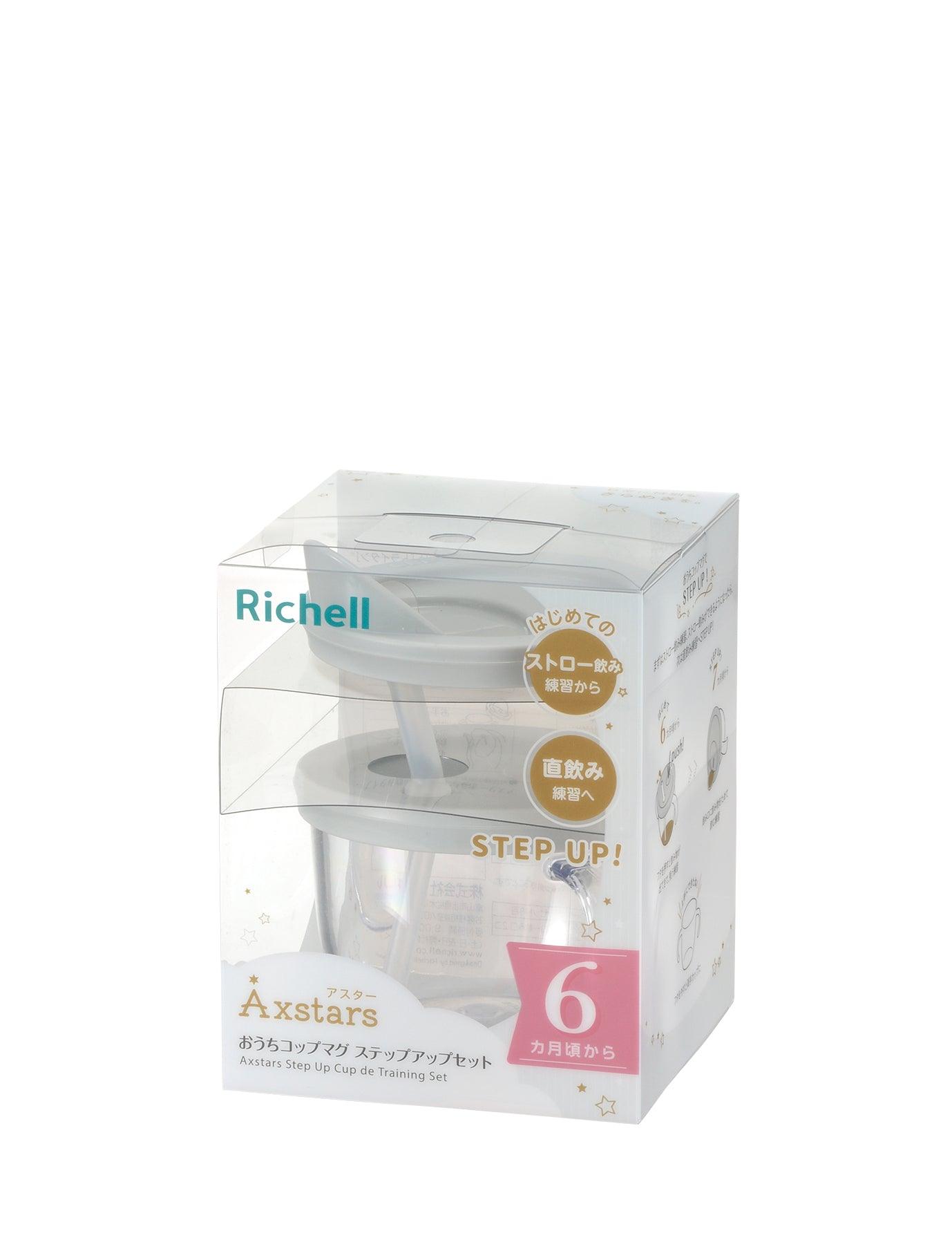 Richell Axstars Step Up Cup de Training Set 6m+ | The Nest Attachment Parenting Hub