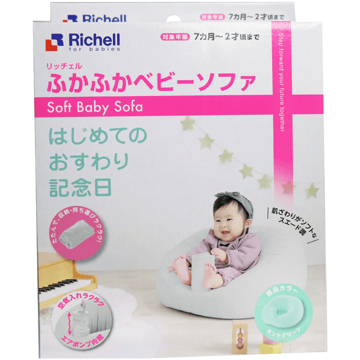 Richell Soft Baby Sofa 7m+ | The Nest Attachment Parenting Hub