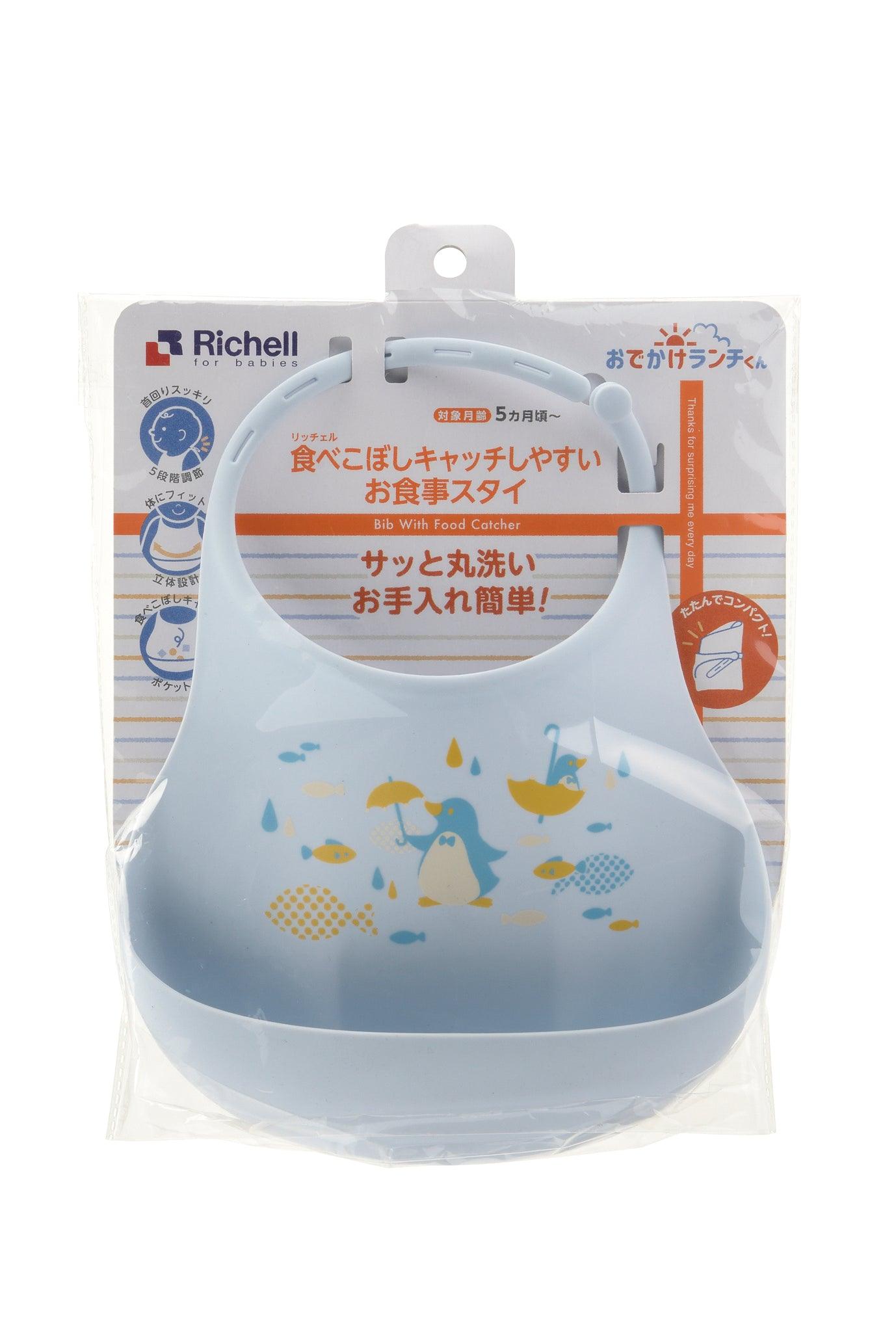 Richell Bib w/ Food Catcher 5m+ | The Nest Attachment Parenting Hub